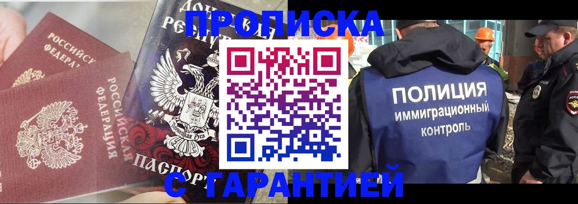 форма 3 в Междуреченске
